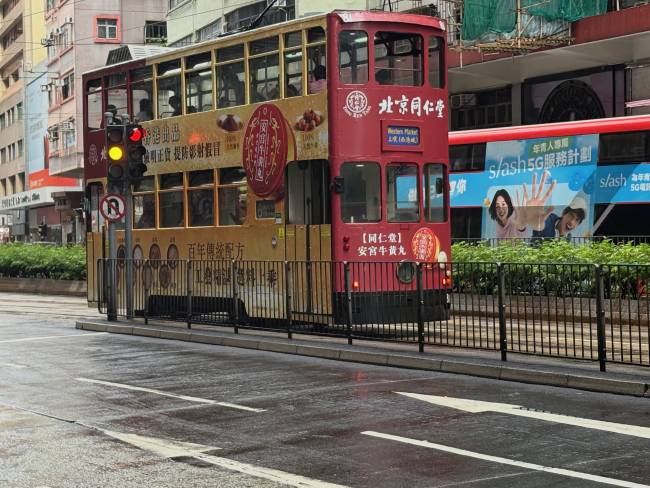 Ding Ding Tram